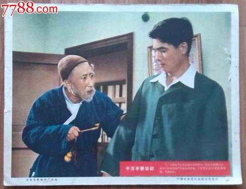 芝浦工業大学艺术文凭证书